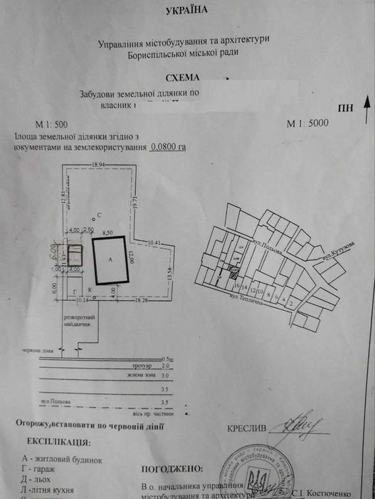 Продається БЕЗ КОМІСІЇ ТЕРМІНОВО недобудований будинок для тих, хто мр