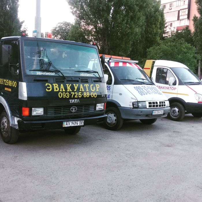 Круглосуточно, цілодобово Эвакуатор  Харьков,Харьковская область
