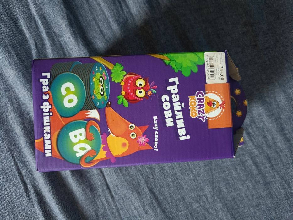 Розвиваюча гра Грайливі сови