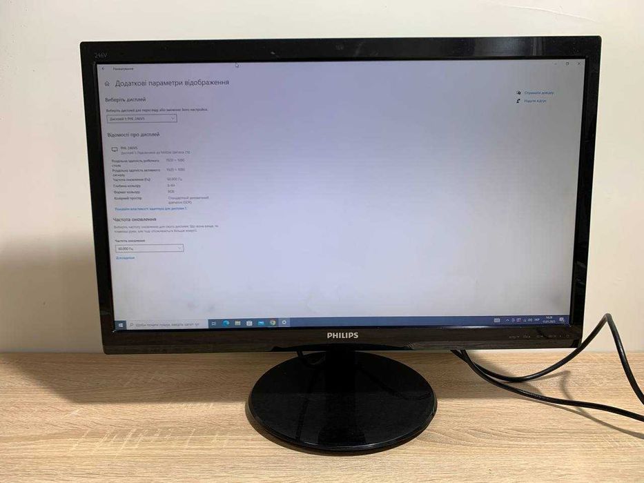 Монітор 24" Philips 246V5LHAB/00, без упаковки, затертий, є засвіти"10