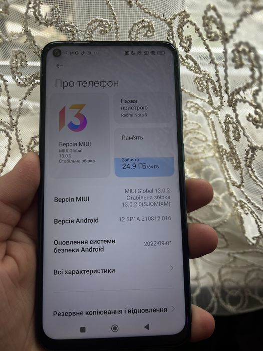 Редмі ноте9 в хорошому стані