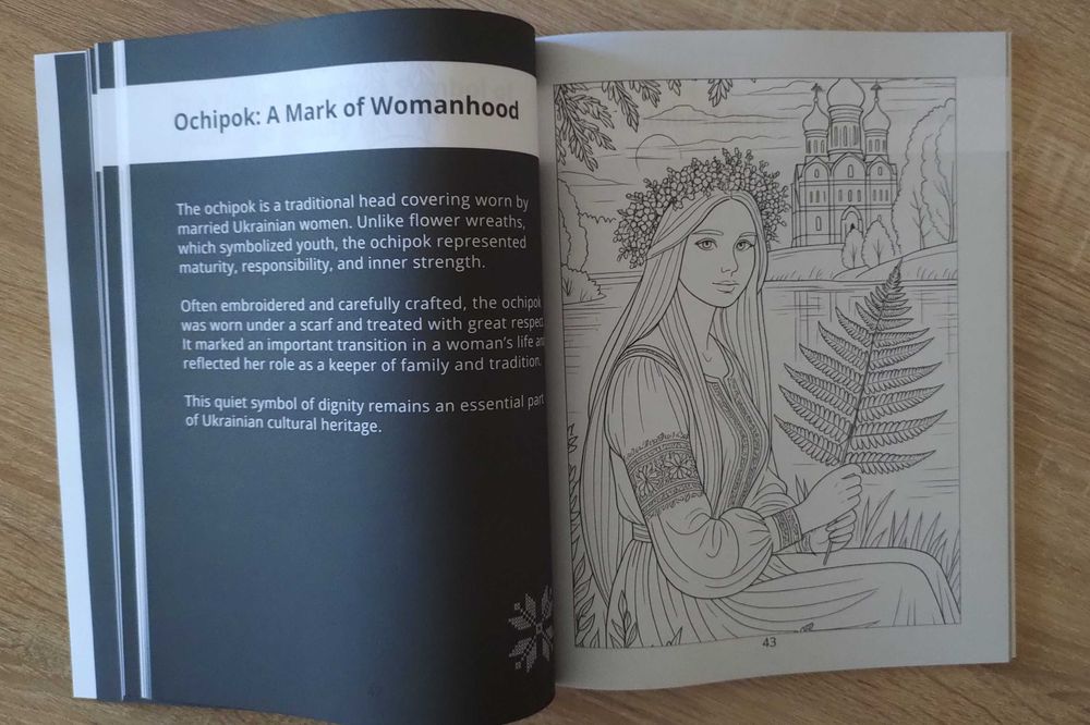 Українські жінки. Традиції та символи – Розмальовка. 107 сторінок.