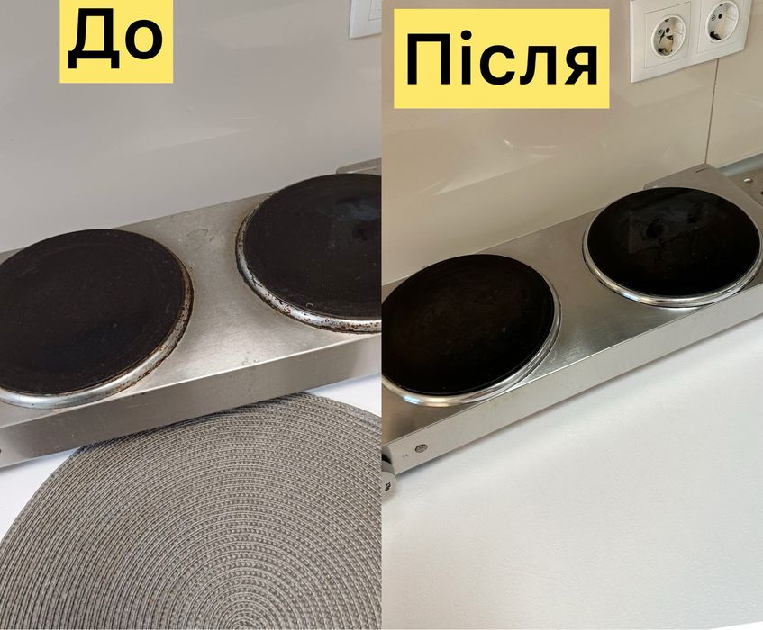 Уборка квартир. Клининг .Химчистка  Клінінг хімчистка диван килим