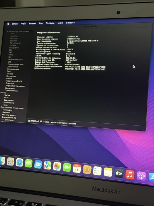 MacBook Air 2017
