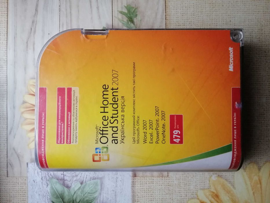 Старые программы