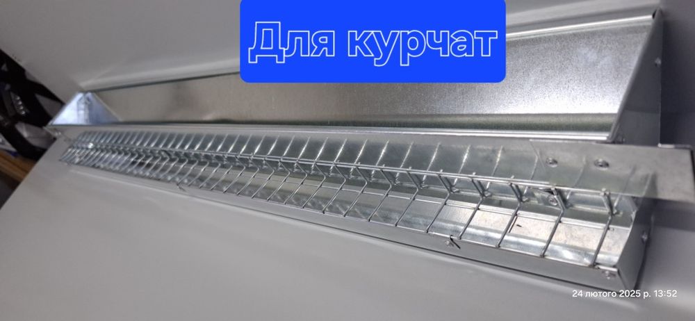 Бункерная кормушка циплята кури перепілки кролі корм