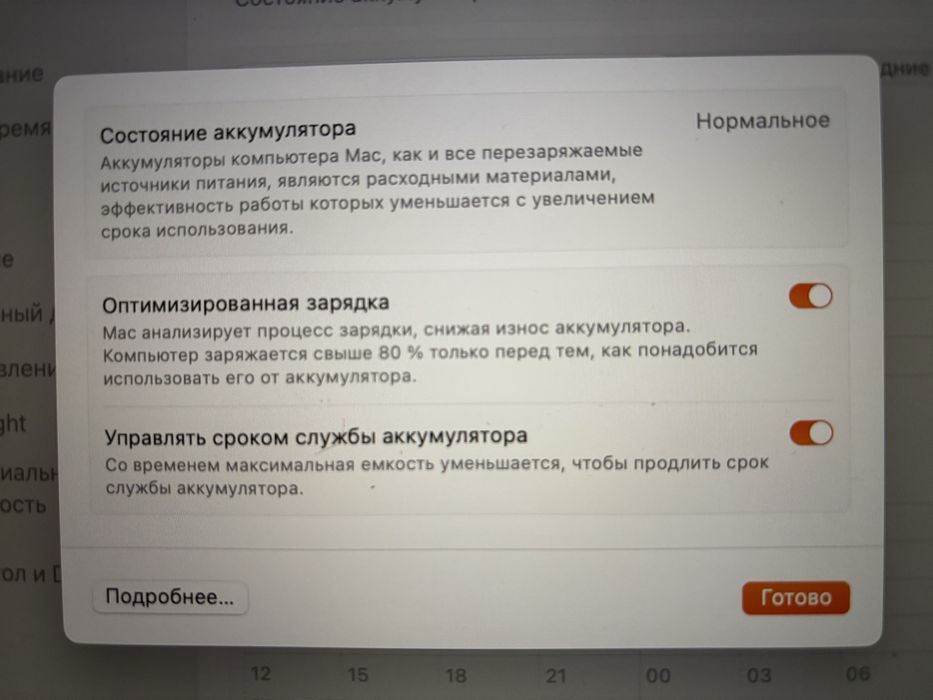 Продам macbook air  retina 13’’ 2019 года 16гб/256г б
