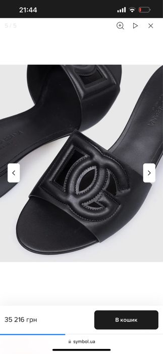 Мюли дольче габанна