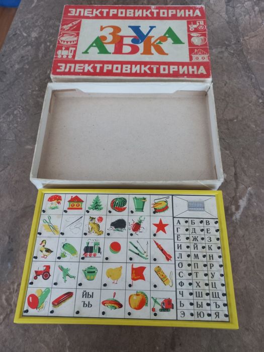 Электровикторина Азбука СССР.80 г.
