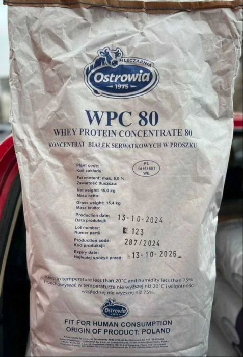 Сироватковий Протеїн КСБ 80 Milkiland. На вагу