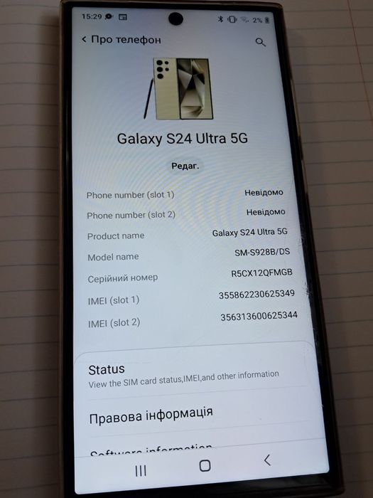 Продам  Samsung galaxy s25