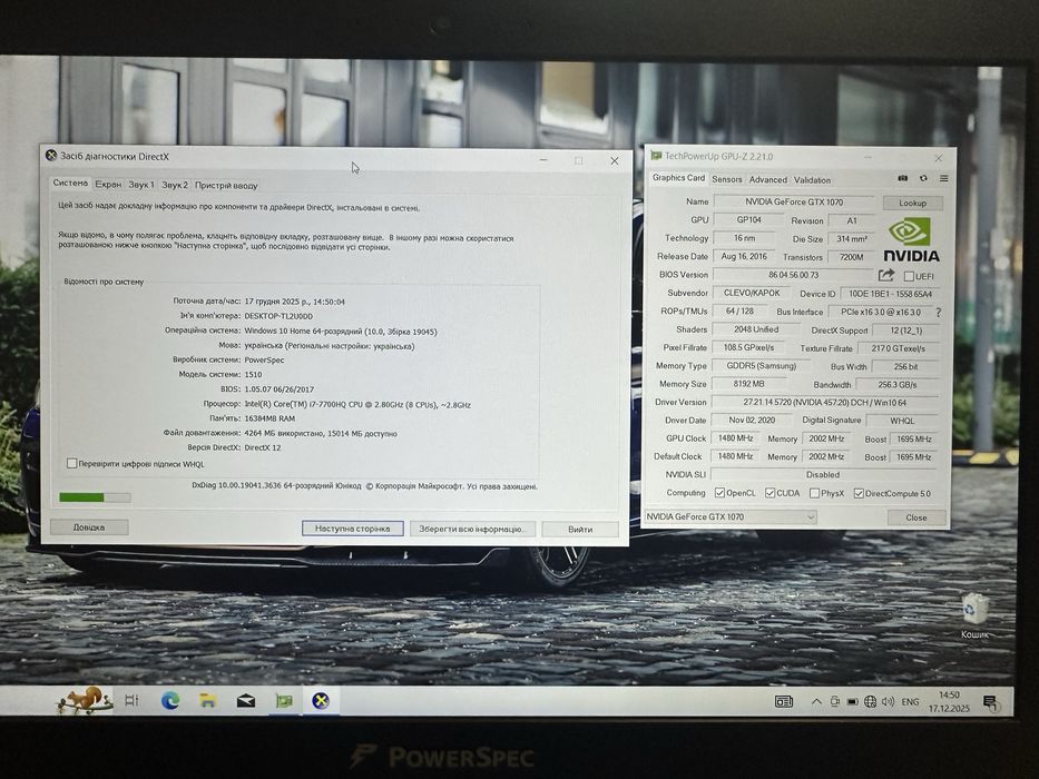 Топовий ігровий ноут PowerSpec (GTX 1070 8GB)