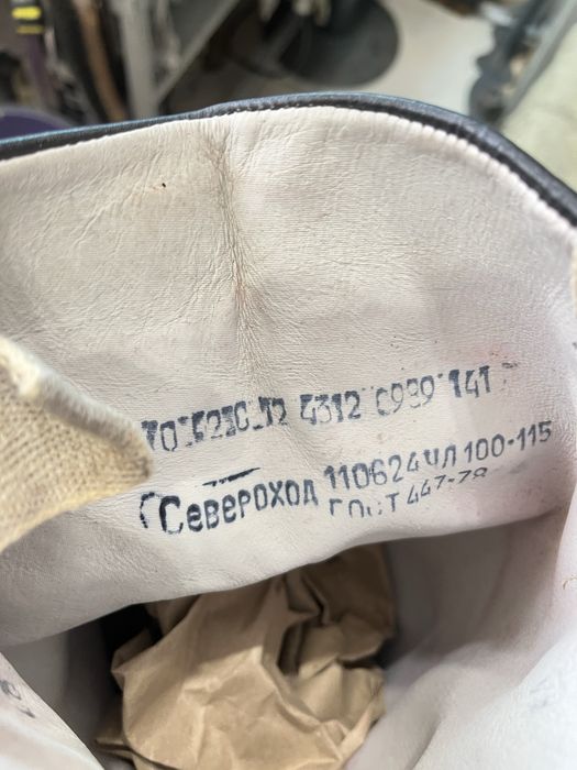 Сапоги офицерские, ссср ,Североход