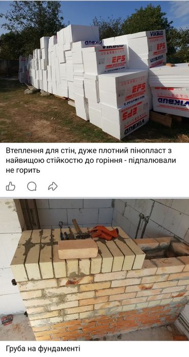 Продам АВТОНОМНИЙ дім є Розстрочка