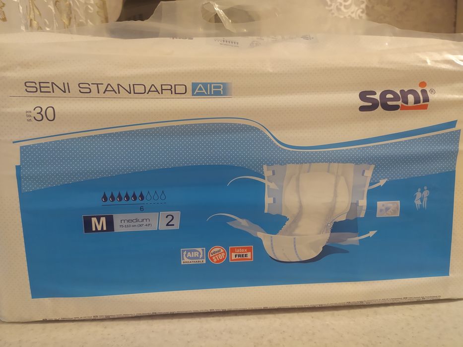 Памперси для дорослих