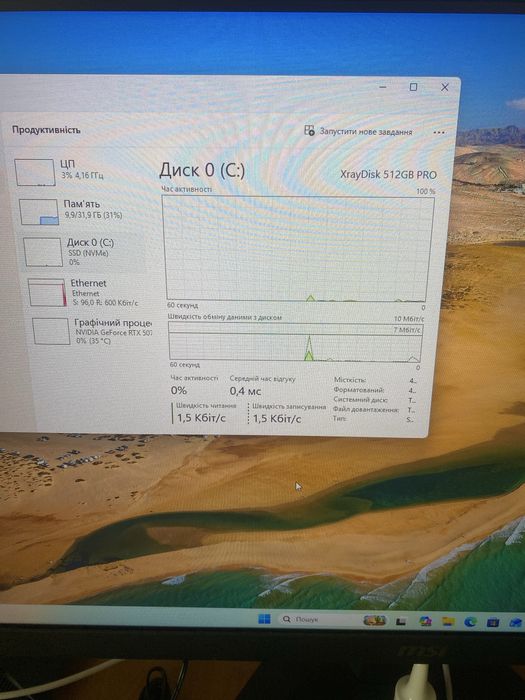Ігровий пк ryzen 7 5700x/ rx 5700xt