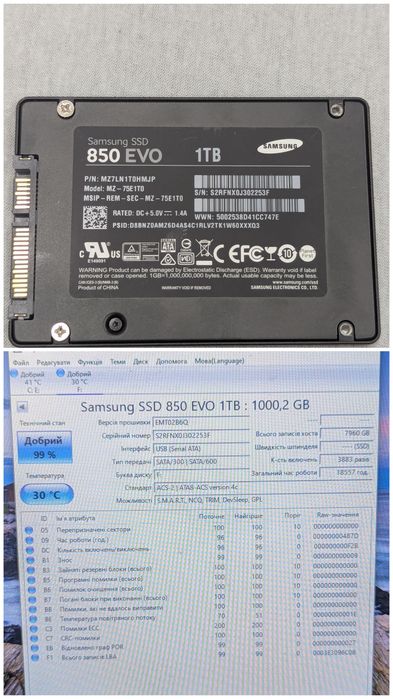samsung 850 evo - купить комплектующие для ПК - Цена на OLX.ua