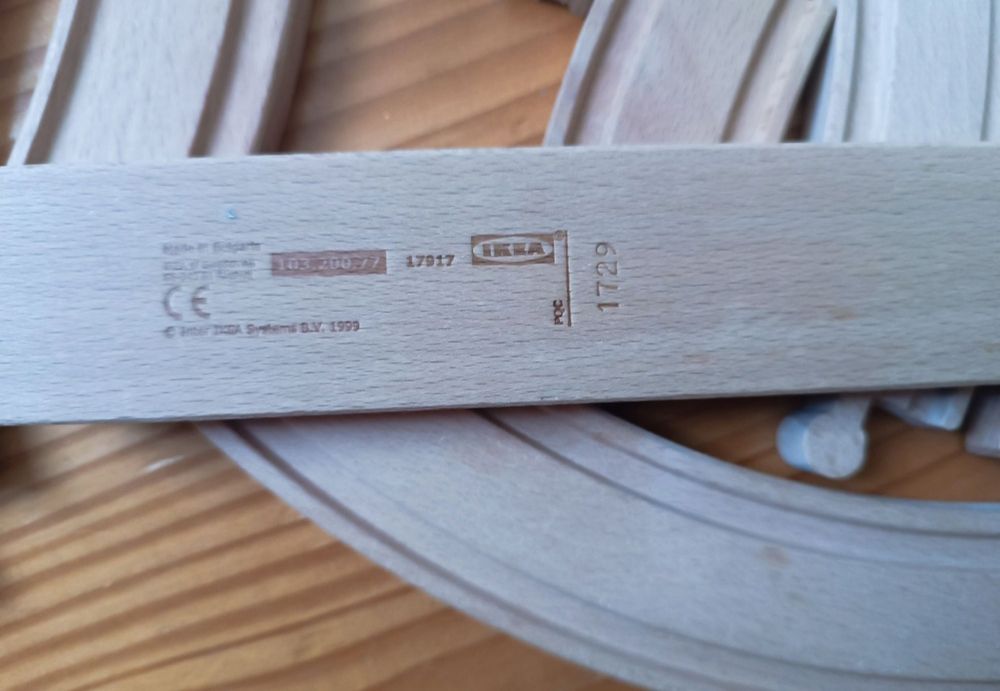 Ikea,дорога ,машинки