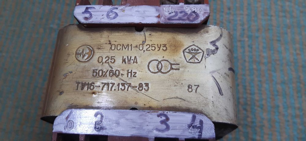 Трансформатор.220 /250ват