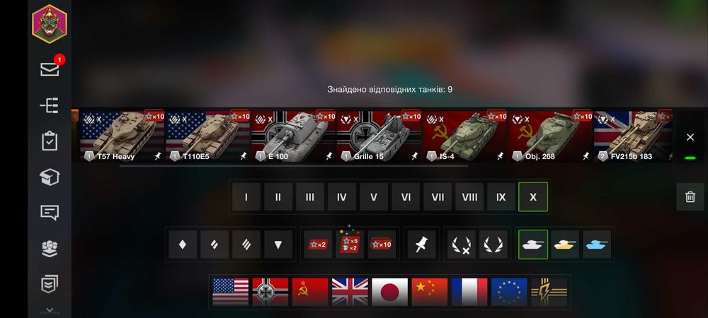 Продам акаунт WoT blitz