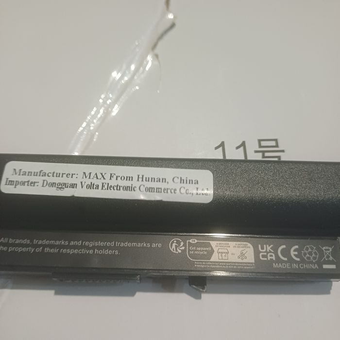 Акумулятор батарея HP HS03 HS04 240 245 250 255 G4 HSTNN-LB6U