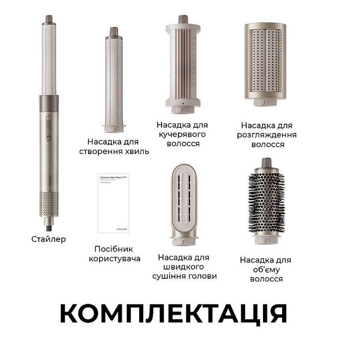 Продам новий стайлер Dreame Airstyle 5in1, не розпаковувався