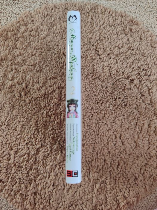 Продам книгу Монолог Травниці