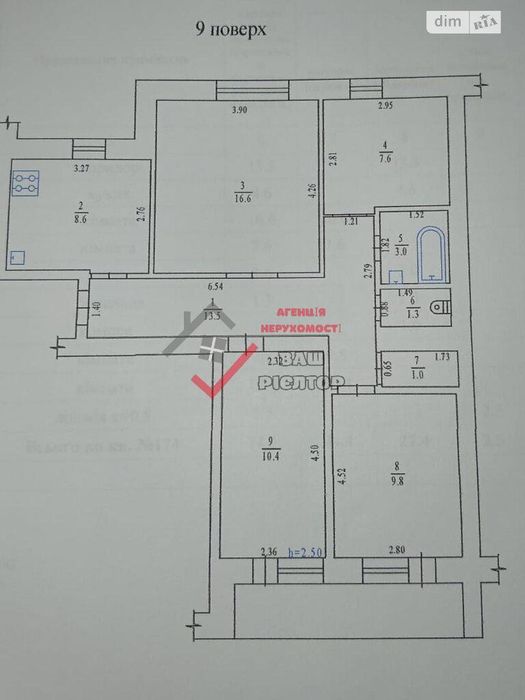 Продаж 4к.квартири на Леваді. ЄВІДНОВЛЕННЯ!!!