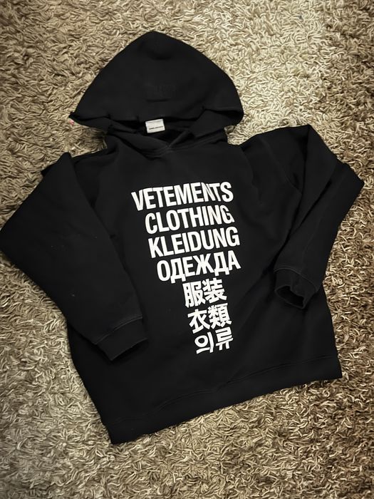 кофта vetements