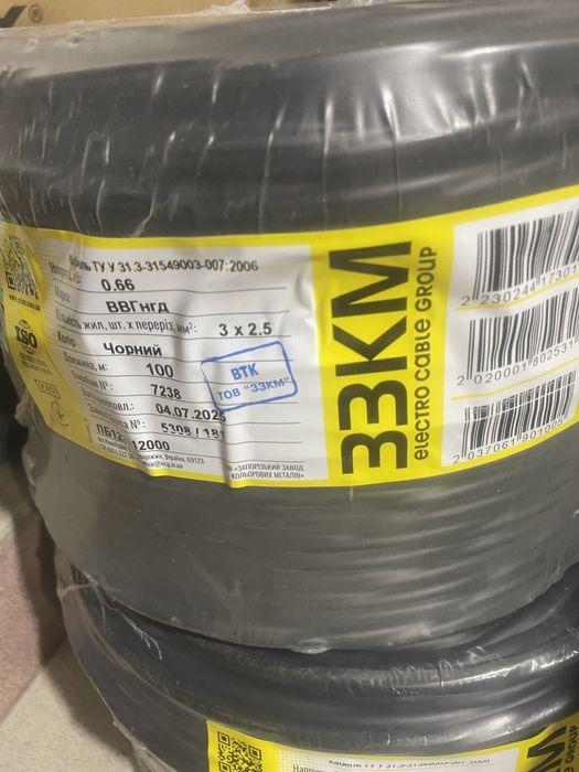 Кабель (провід) провод ЗЗЦМ ШВВП 2х1,5