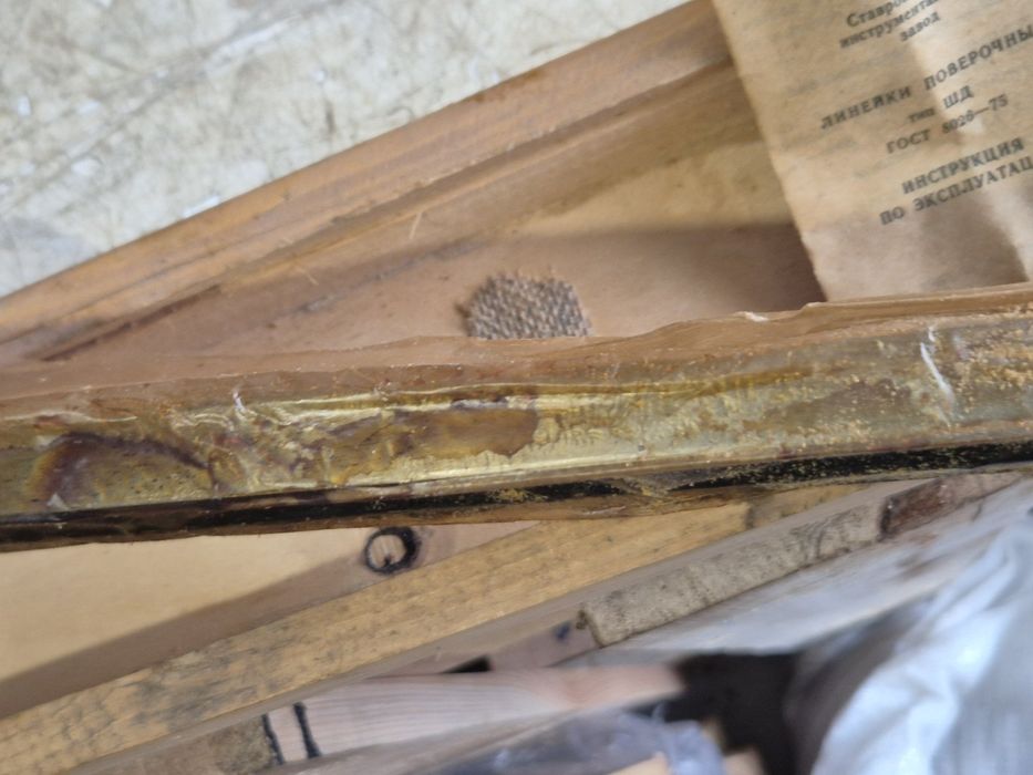 Линейка шд шп ут шм