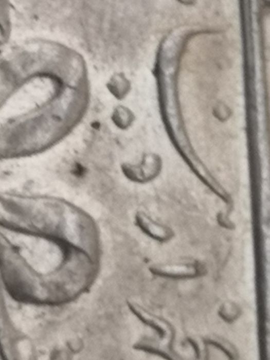Moneta Srebro Iran 5000 Dinarów 1320 AH (1902 AD)