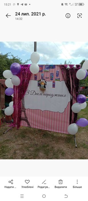 Банери для фотозони та каркас