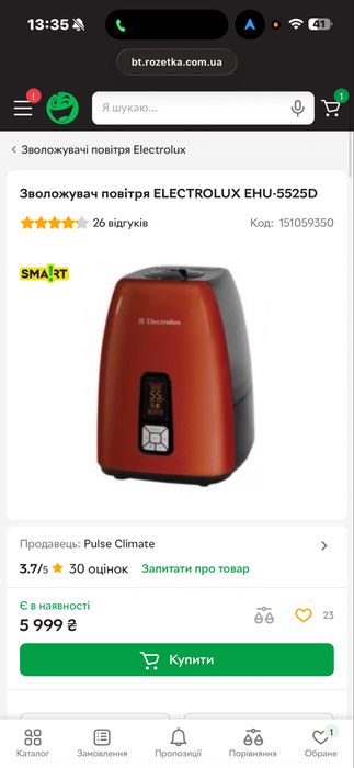 Зволожувач повітря electrolux