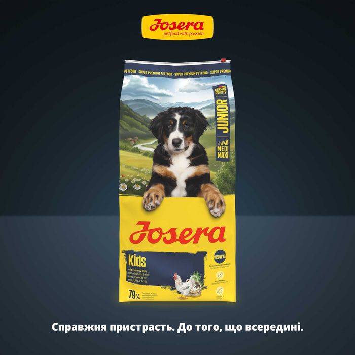JOSERA Kids 12,5кг Корм для цуценят-юніорів. Йозера Кідс