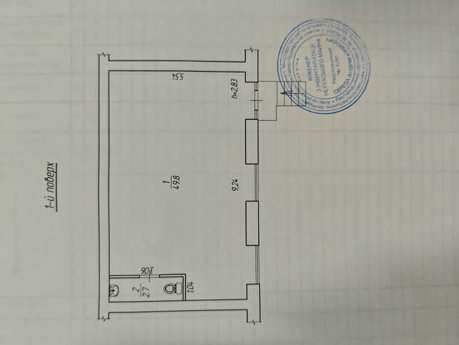 Приміщення під бізнес у центрі міста