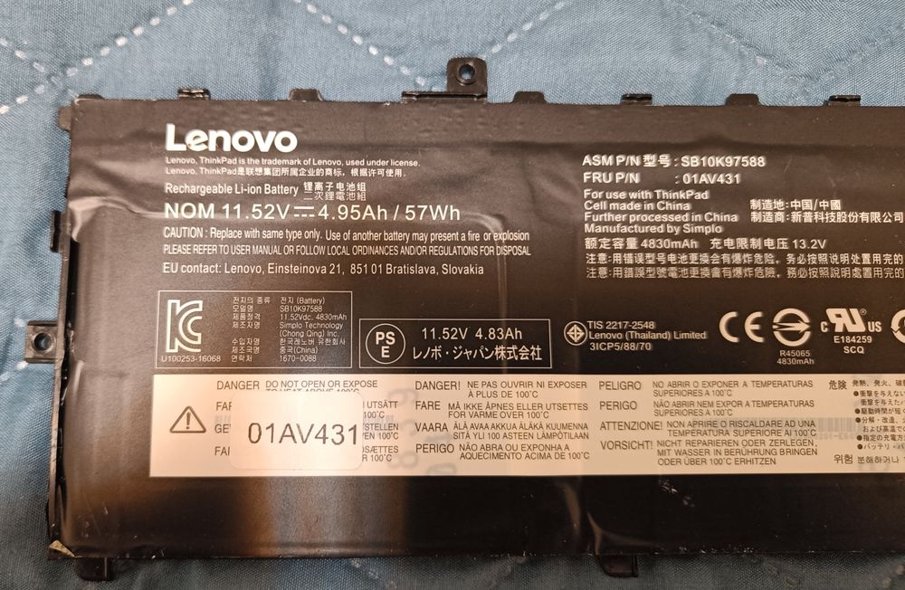 Батарея Lenovo 01AV430 ThinkPad X1 Carbon (6 gen)