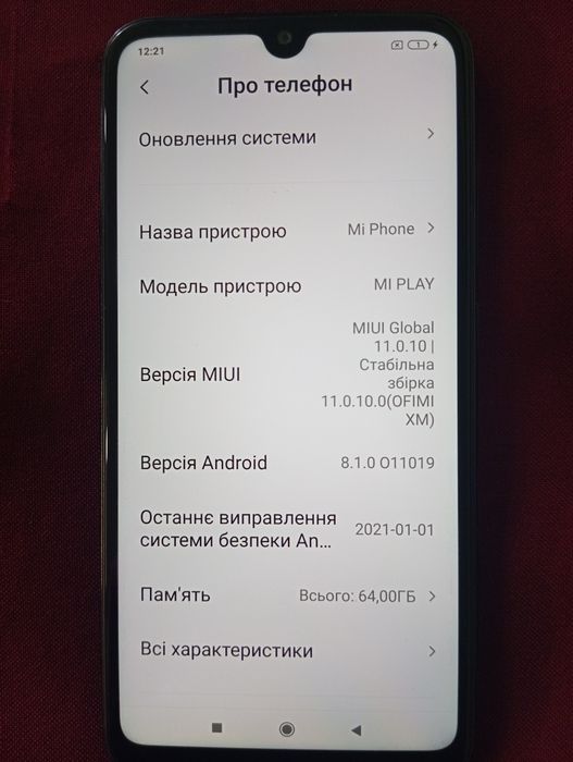Продам телефон  MI PLAY