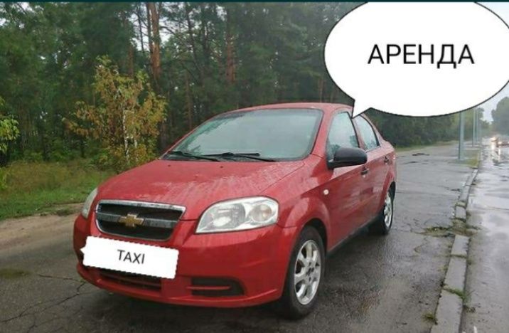 Аренда авто,авто под такси 500грн/7  ЗВОНИТЕ С 10:00 ДО 20:00