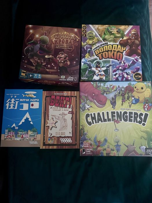 Продам ігри, #бенг,#challengers!,#крихітні акробати, # мачі коро