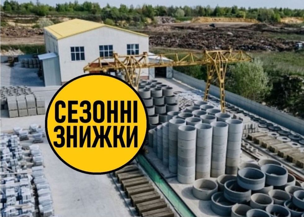 Каналізація вигрібна яма під ключ септик копка D200-(6,8,12,17)м3