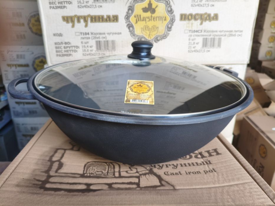 Казан чугунный 12 литров+подарок с крышкой сковородой ГРИЛЬ