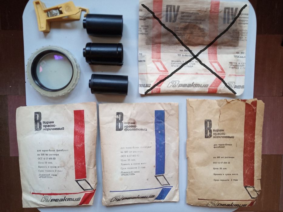 Фото принадлежности (ссср)