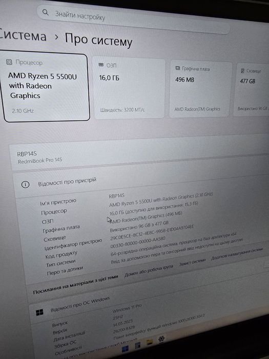 Ноутбук RedmiBook Pro 14S