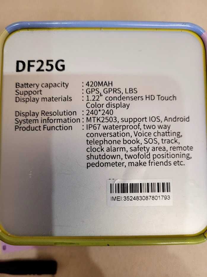 Df25g store