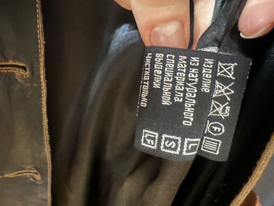 Пальто кожаное с воротником