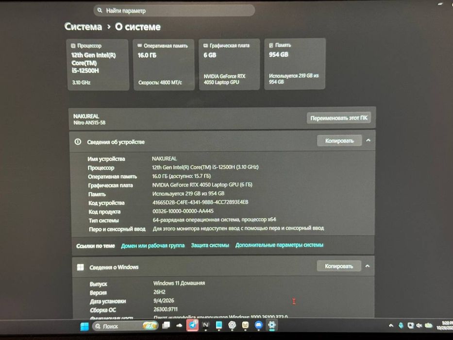 Acer Nitro An515-58 RTX4050