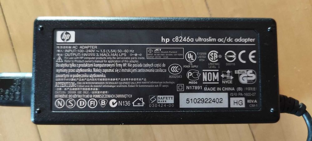 Zasilacz HP c8246a