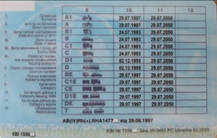 Перегон авто/профессионал/драйвер.