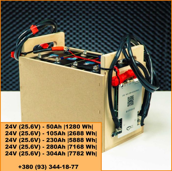 LiFePo4 24V (25,6V) Батарея / EVE / 105Ah / 304Ah / 280Ah / Гарантия +